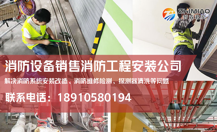 北京施工安裝視頻